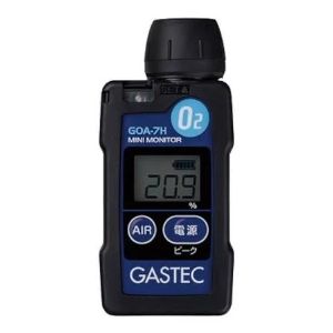 Gastec GOA-7H Oxygen detector 1 Gastec GOA-7H Oxygen detector